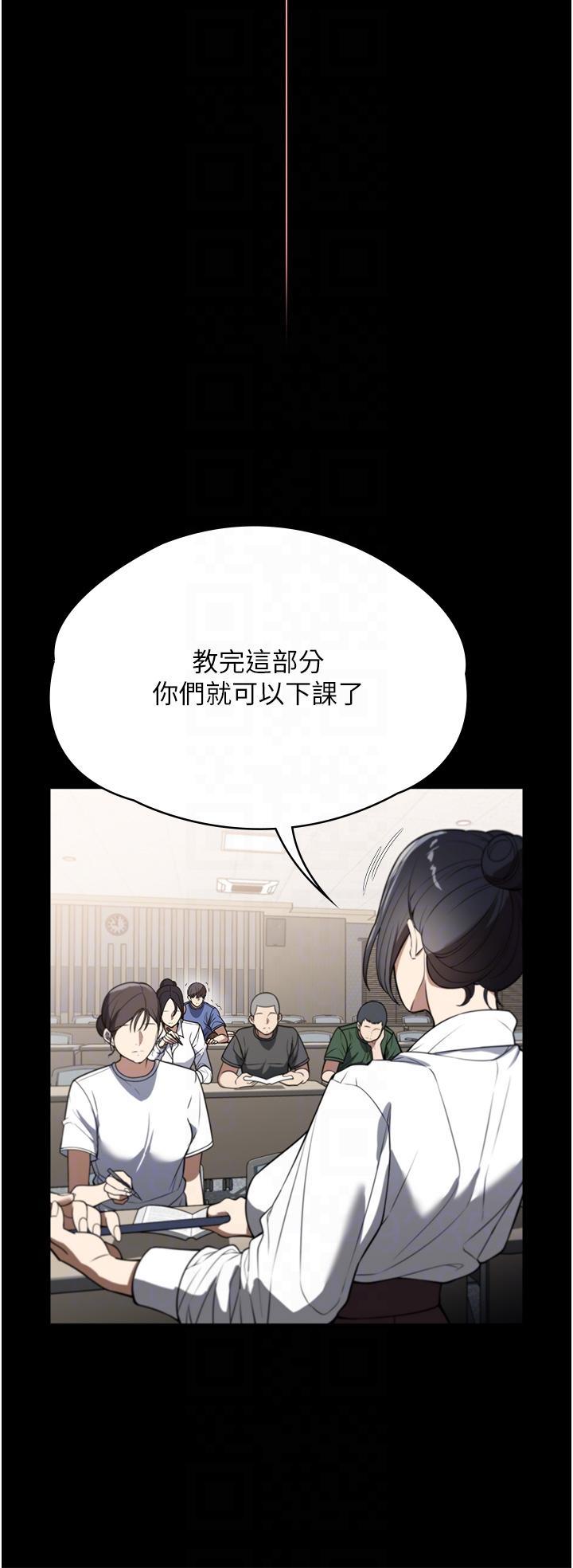 [韩国漫画] 家政妇小姐姐 剧情,女仆,巨乳大奶#[40P]-18