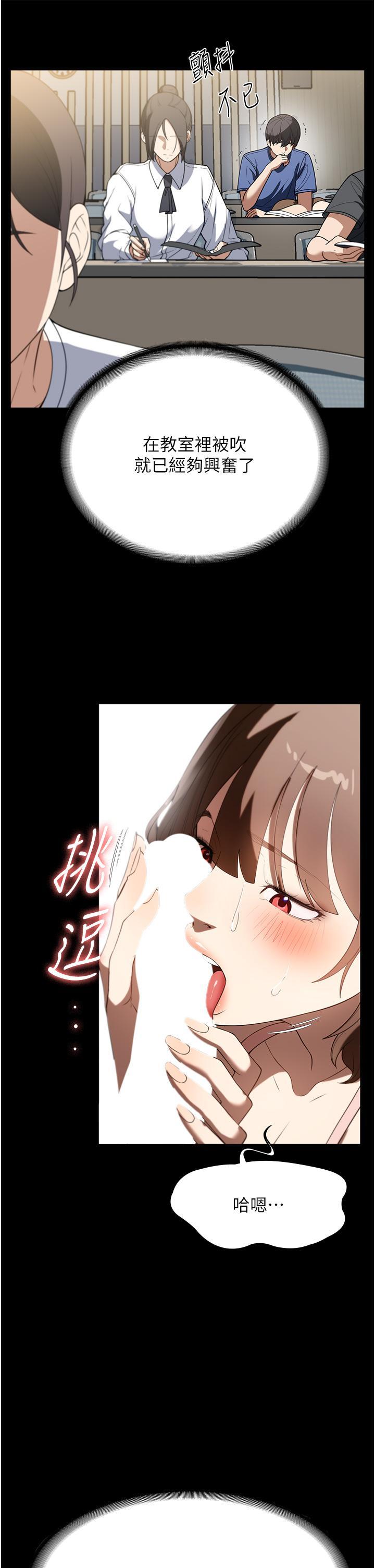 [韩国漫画] 家政妇小姐姐 剧情,女仆,巨乳大奶#[40P]-19
