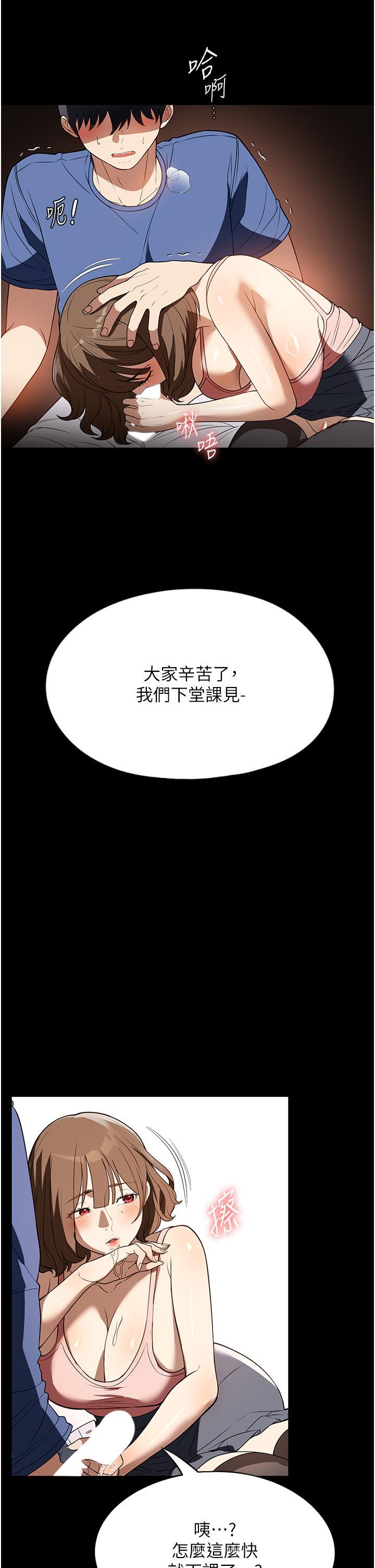[韩国漫画] 家政妇小姐姐 剧情,女仆,巨乳大奶#[40P]-21