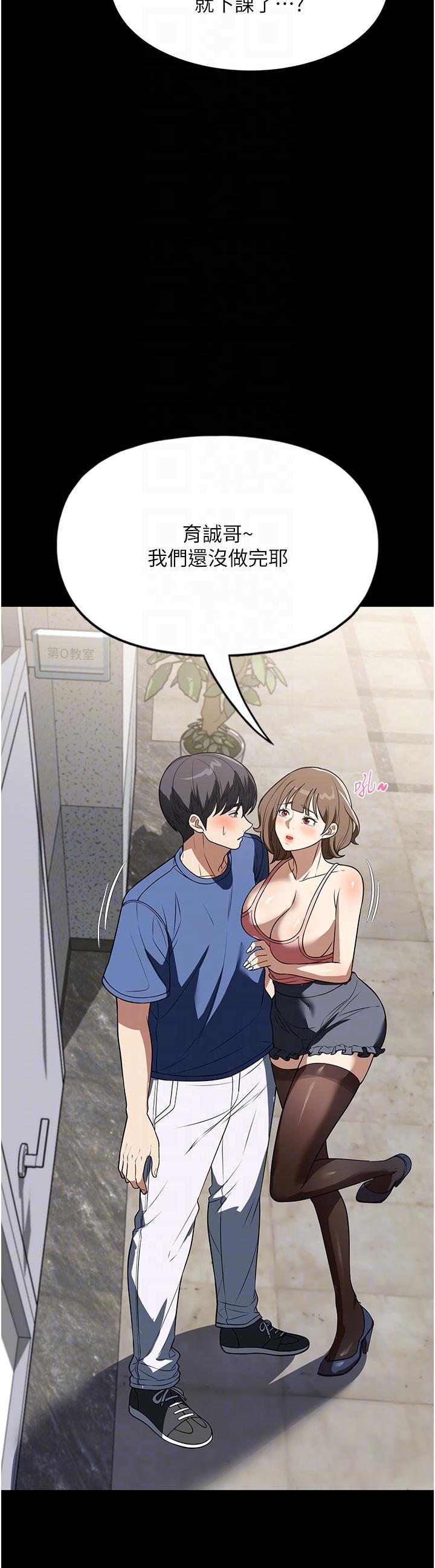 [韩国漫画] 家政妇小姐姐 剧情,女仆,巨乳大奶#[40P]-22