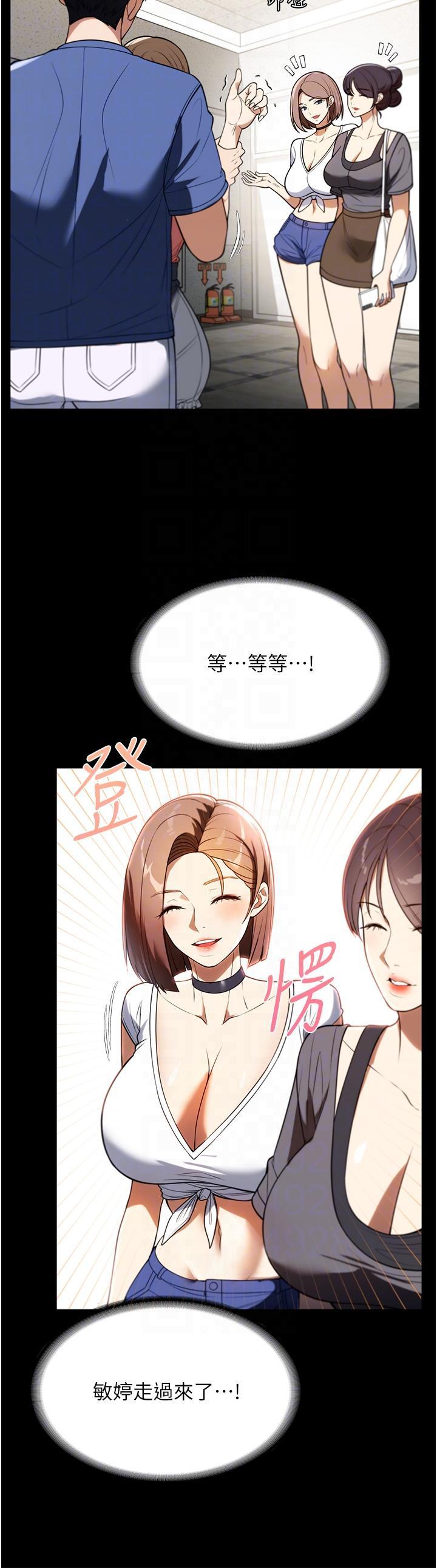 [韩国漫画] 家政妇小姐姐 剧情,女仆,巨乳大奶#[40P]-24