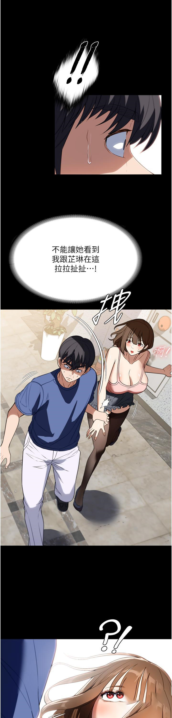 [韩国漫画] 家政妇小姐姐 剧情,女仆,巨乳大奶#[40P]-25