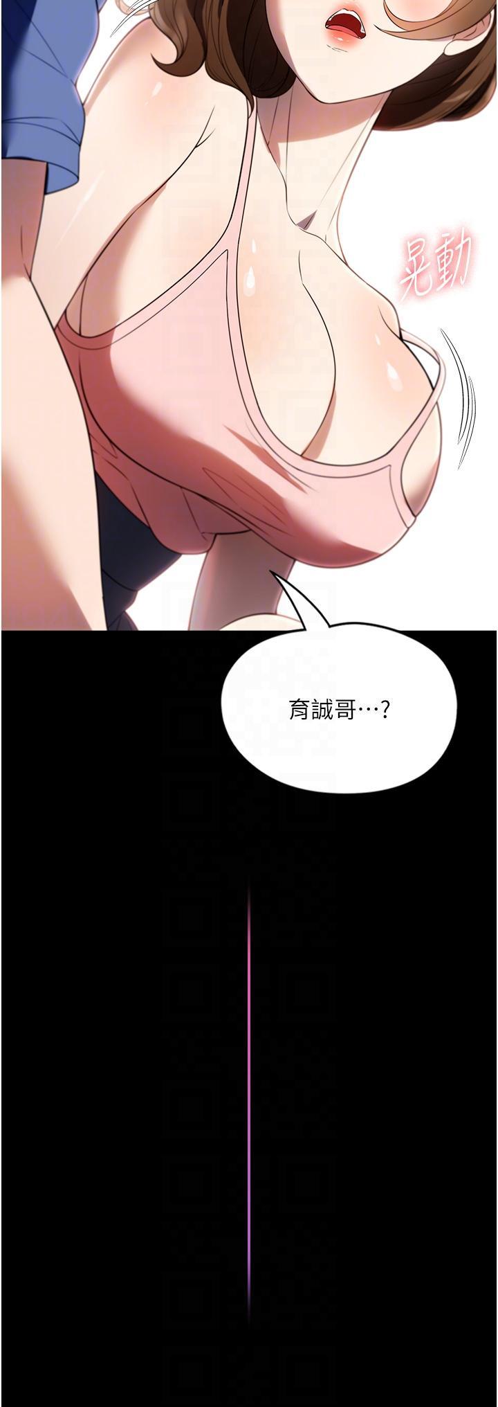 [韩国漫画] 家政妇小姐姐 剧情,女仆,巨乳大奶#[40P]-26