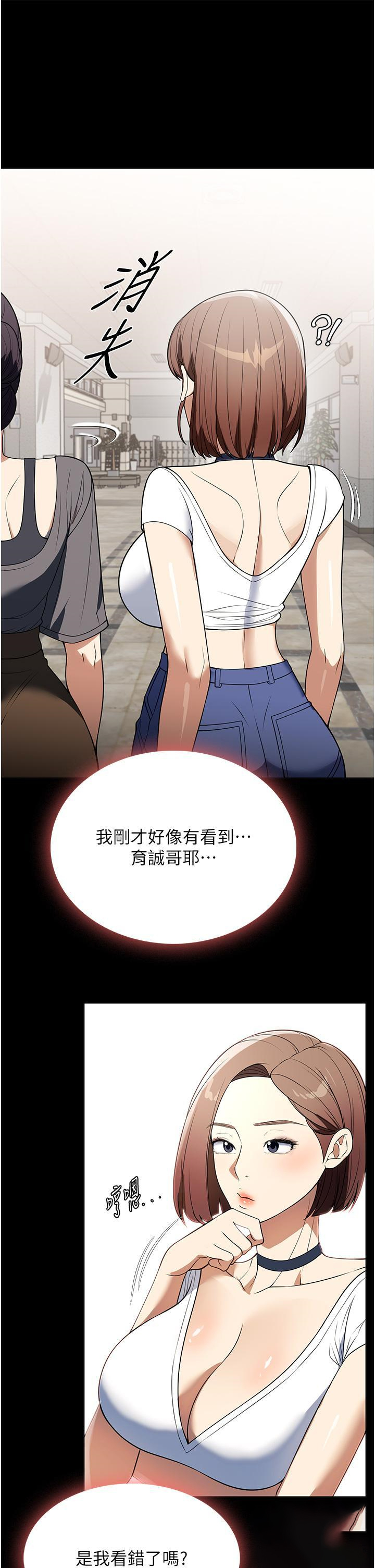 [韩国漫画] 家政妇小姐姐 剧情,女仆,巨乳大奶#[40P]-27