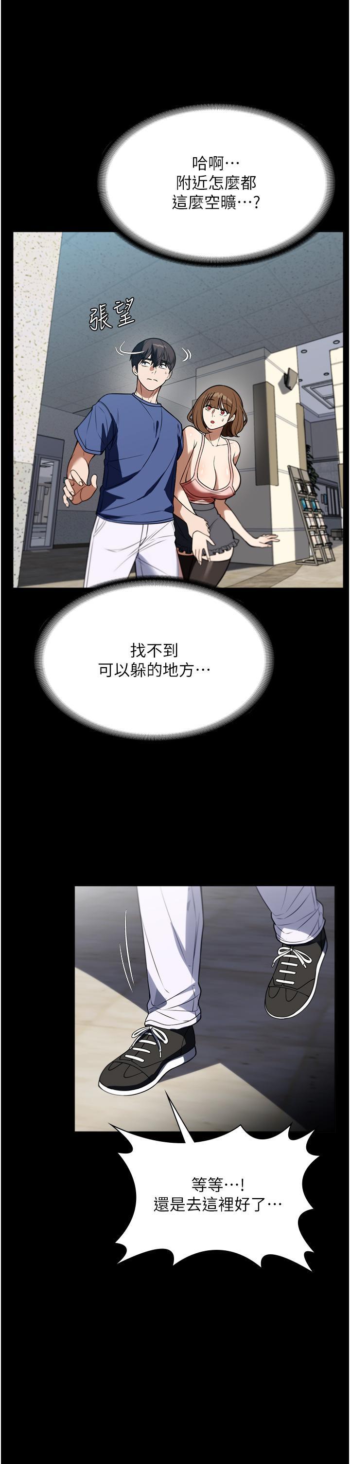 [韩国漫画] 家政妇小姐姐 剧情,女仆,巨乳大奶#[40P]-29