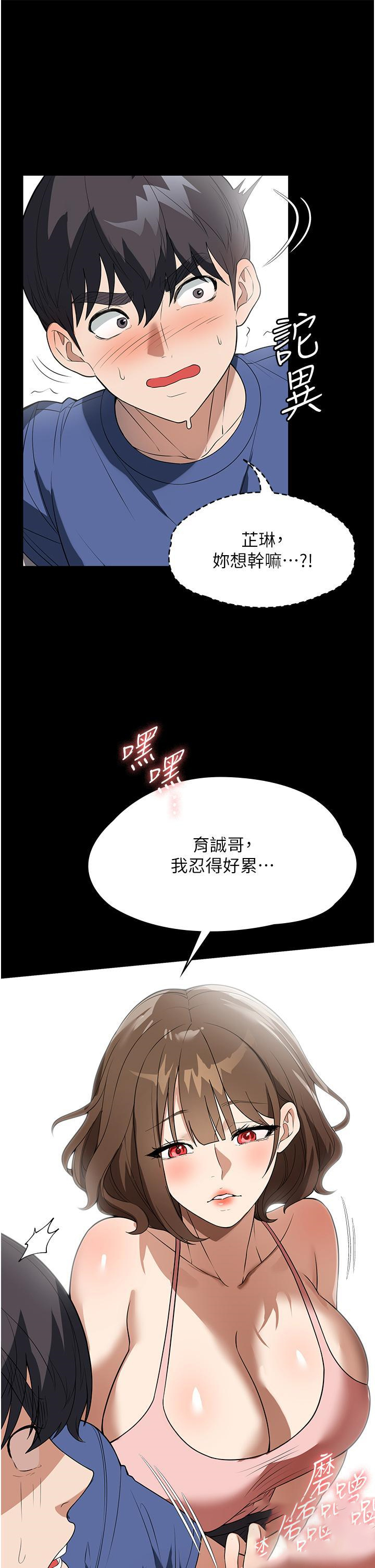 [韩国漫画] 家政妇小姐姐 剧情,女仆,巨乳大奶#[40P]-3