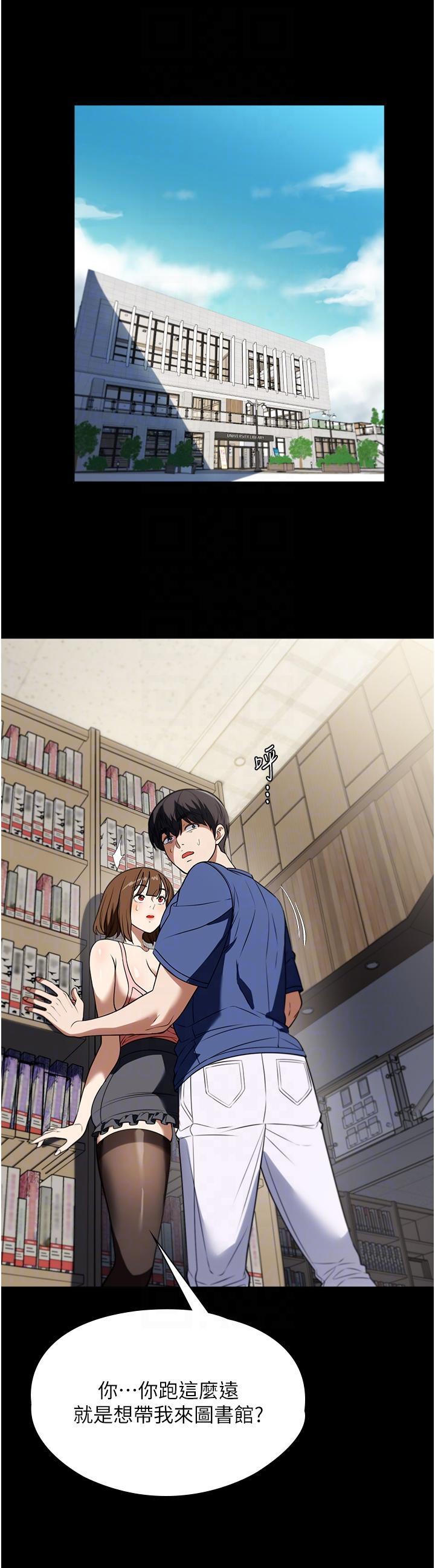 [韩国漫画] 家政妇小姐姐 剧情,女仆,巨乳大奶#[40P]-30