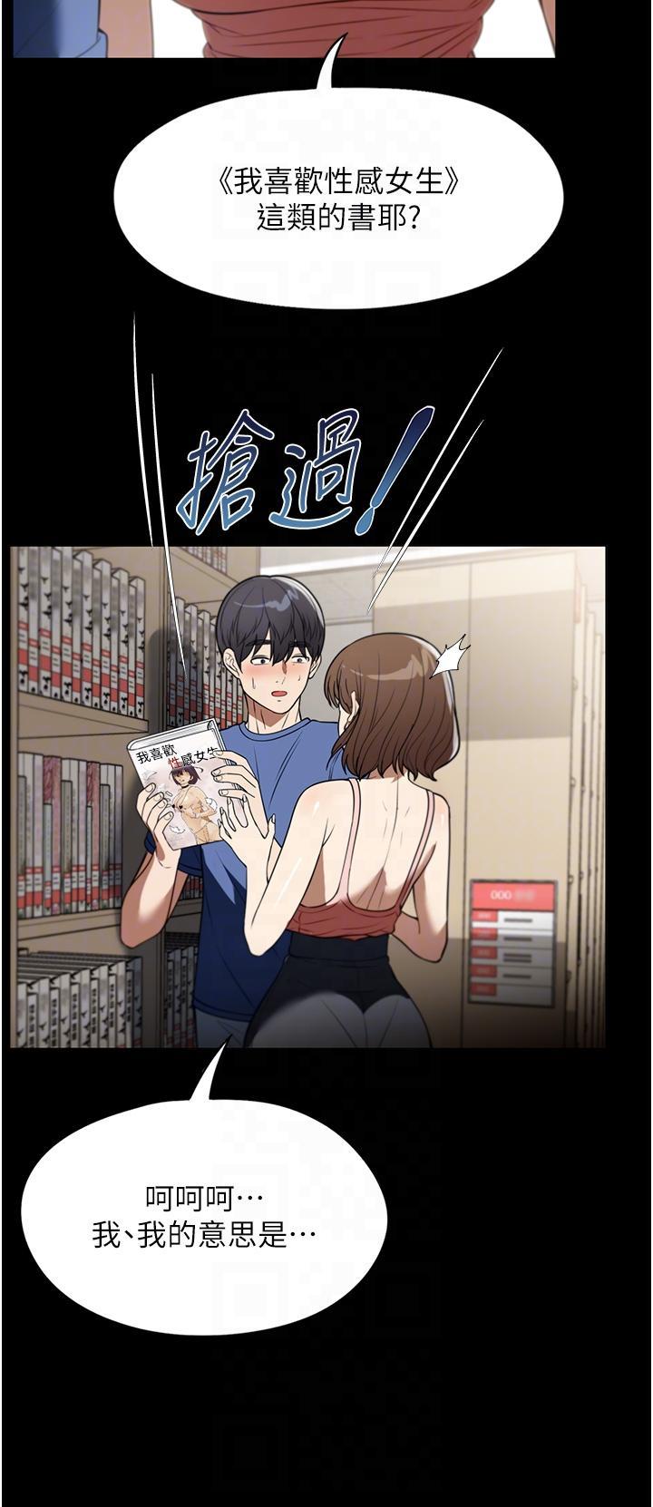 [韩国漫画] 家政妇小姐姐 剧情,女仆,巨乳大奶#[40P]-32
