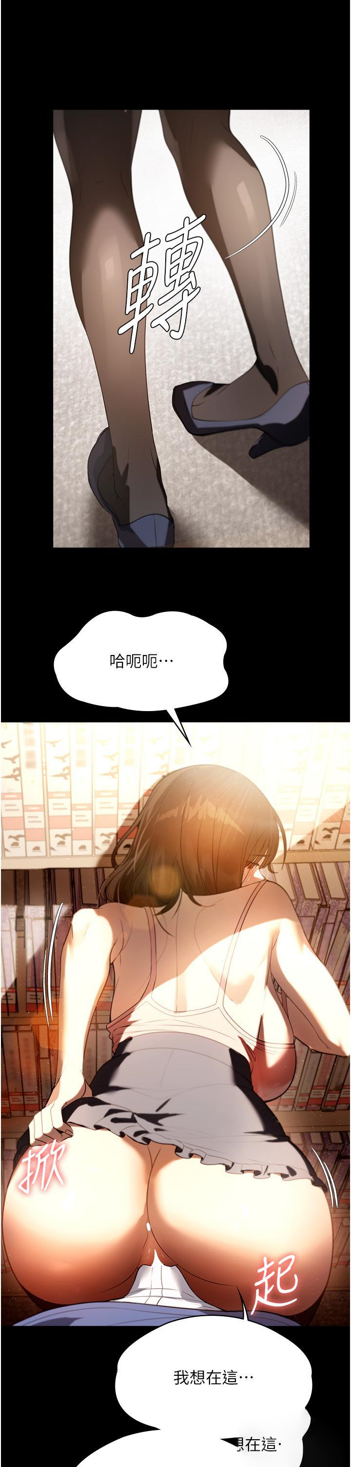 [韩国漫画] 家政妇小姐姐 剧情,女仆,巨乳大奶#[40P]-35