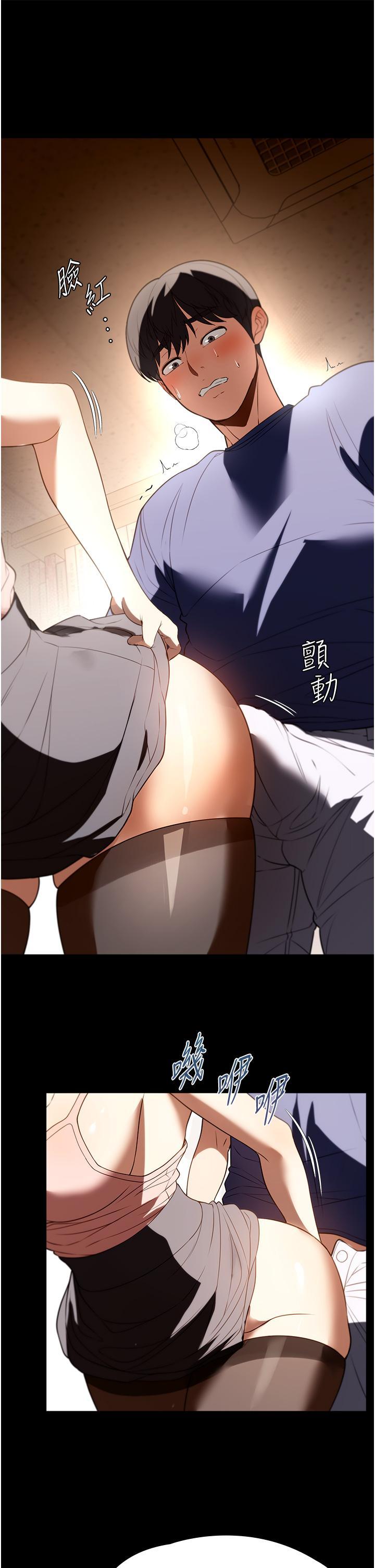 [韩国漫画] 家政妇小姐姐 剧情,女仆,巨乳大奶#[40P]-37