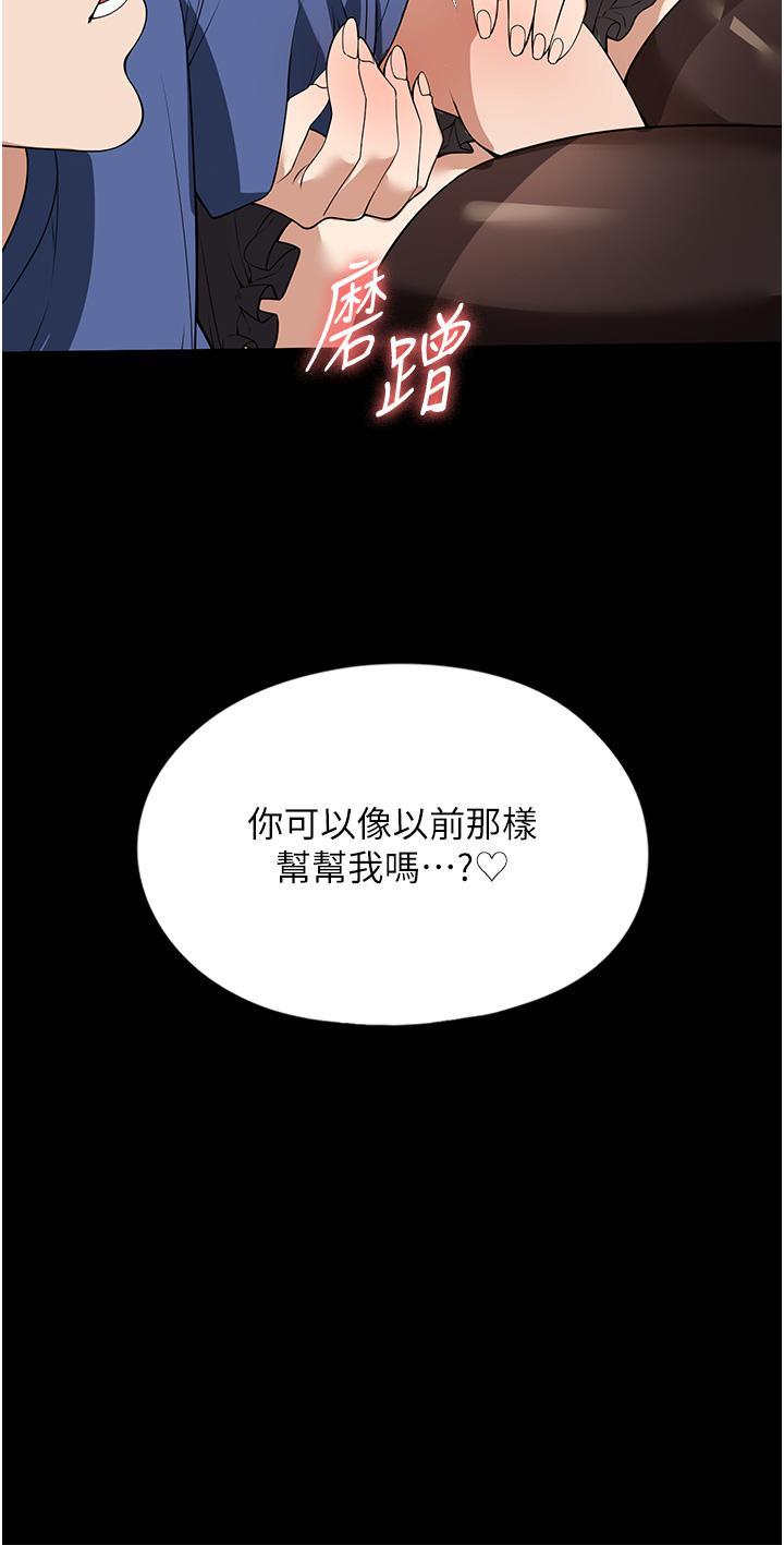 [韩国漫画] 家政妇小姐姐 剧情,女仆,巨乳大奶#[40P]-4