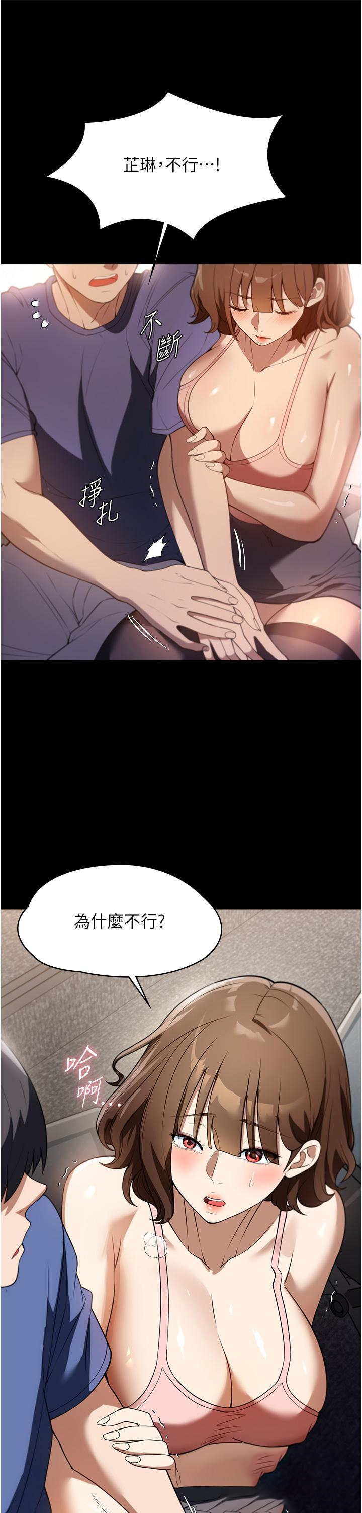 [韩国漫画] 家政妇小姐姐 剧情,女仆,巨乳大奶#[40P]-7