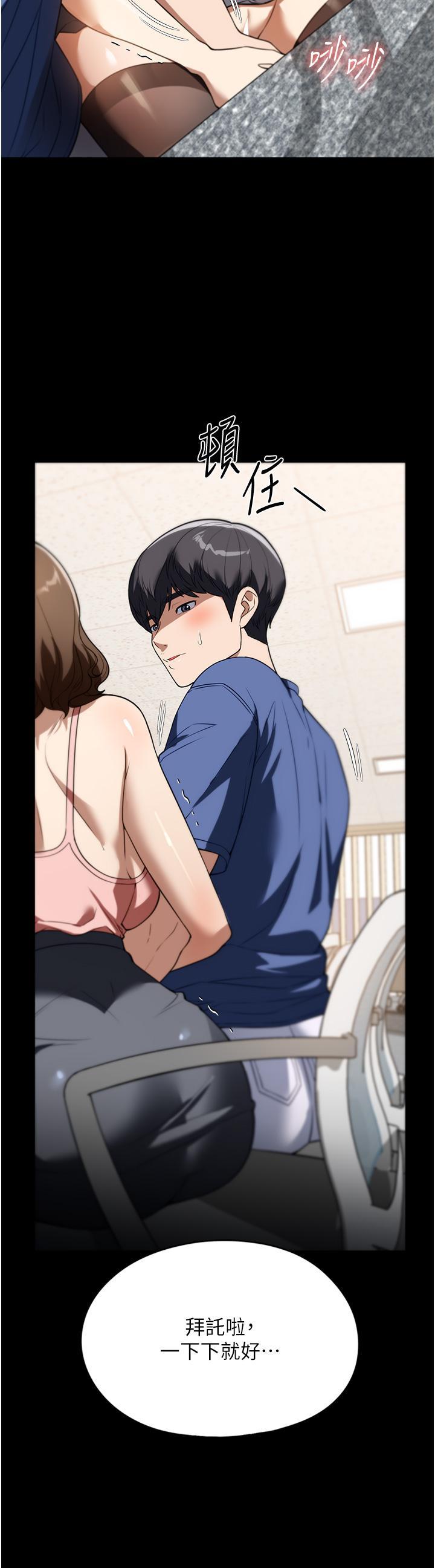 [韩国漫画] 家政妇小姐姐 剧情,女仆,巨乳大奶#[40P]-8