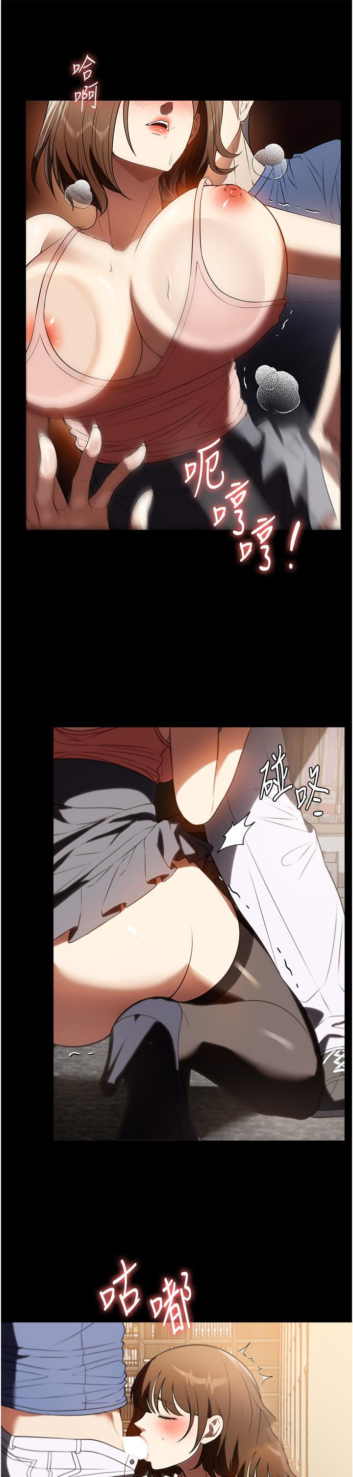 [韩国漫画] 家政妇小姐姐 剧情,女仆,巨乳大奶#[36P]-11