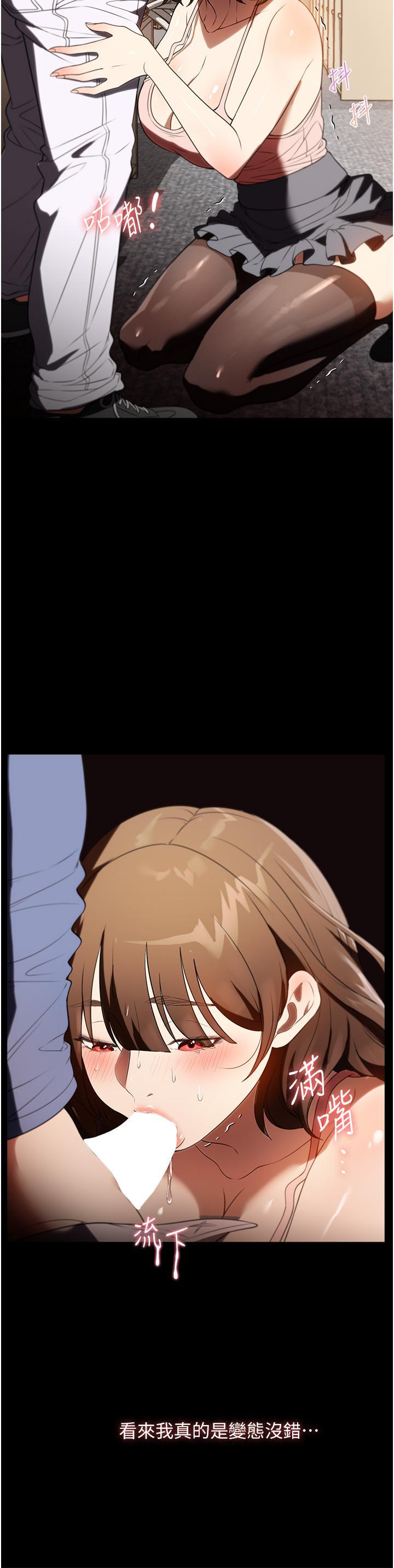 [韩国漫画] 家政妇小姐姐 剧情,女仆,巨乳大奶#[36P]-12