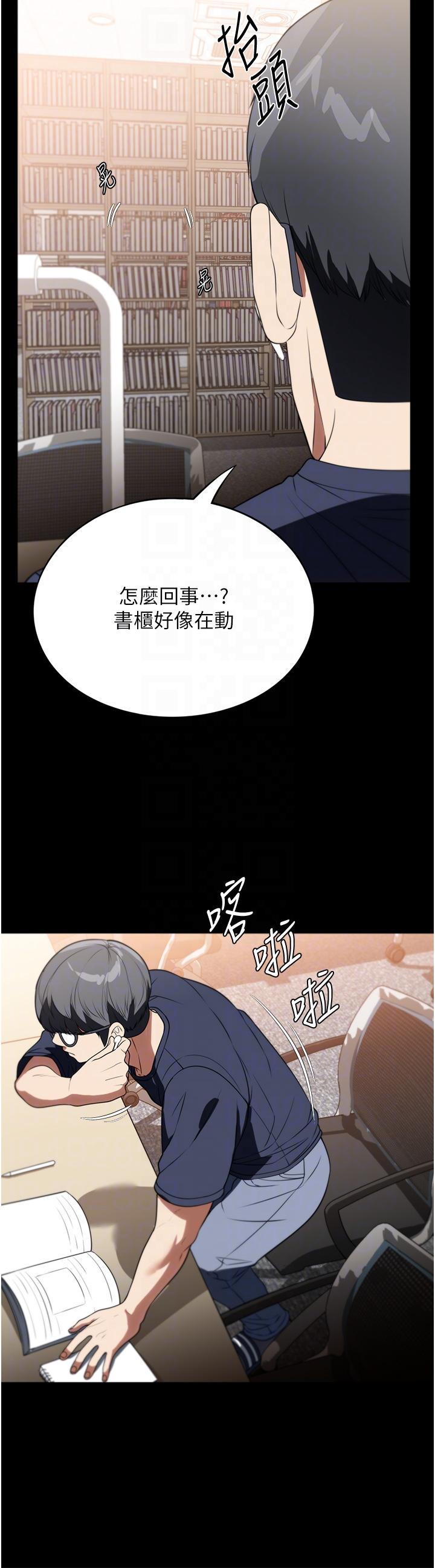 [韩国漫画] 家政妇小姐姐 剧情,女仆,巨乳大奶#[36P]-14