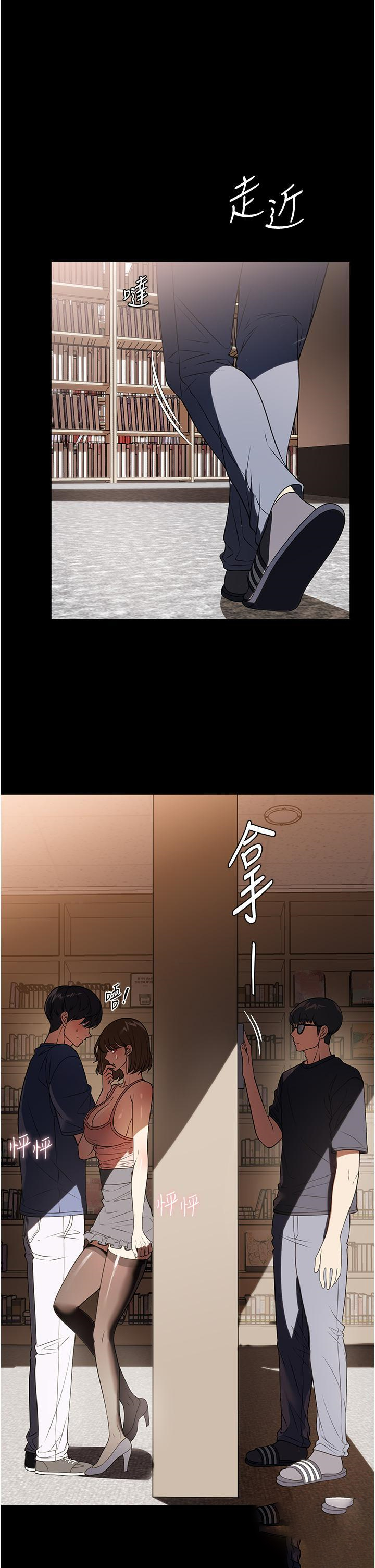 [韩国漫画] 家政妇小姐姐 剧情,女仆,巨乳大奶#[36P]-15