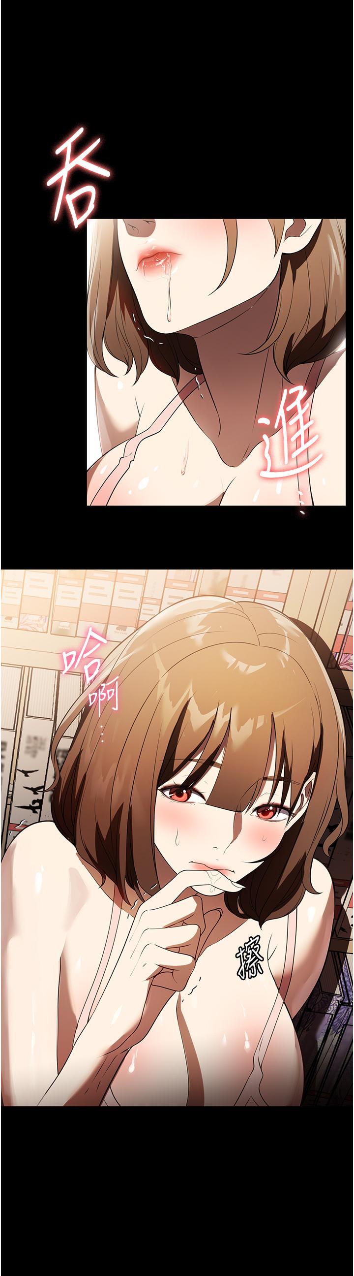 [韩国漫画] 家政妇小姐姐 剧情,女仆,巨乳大奶#[36P]-16