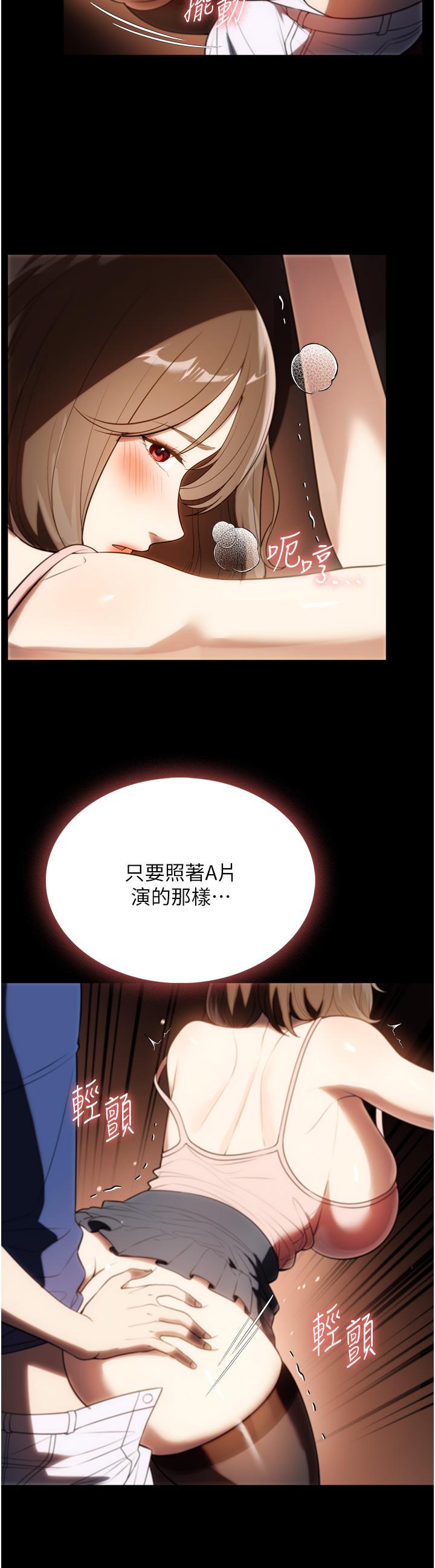 [韩国漫画] 家政妇小姐姐 剧情,女仆,巨乳大奶#[36P]-2