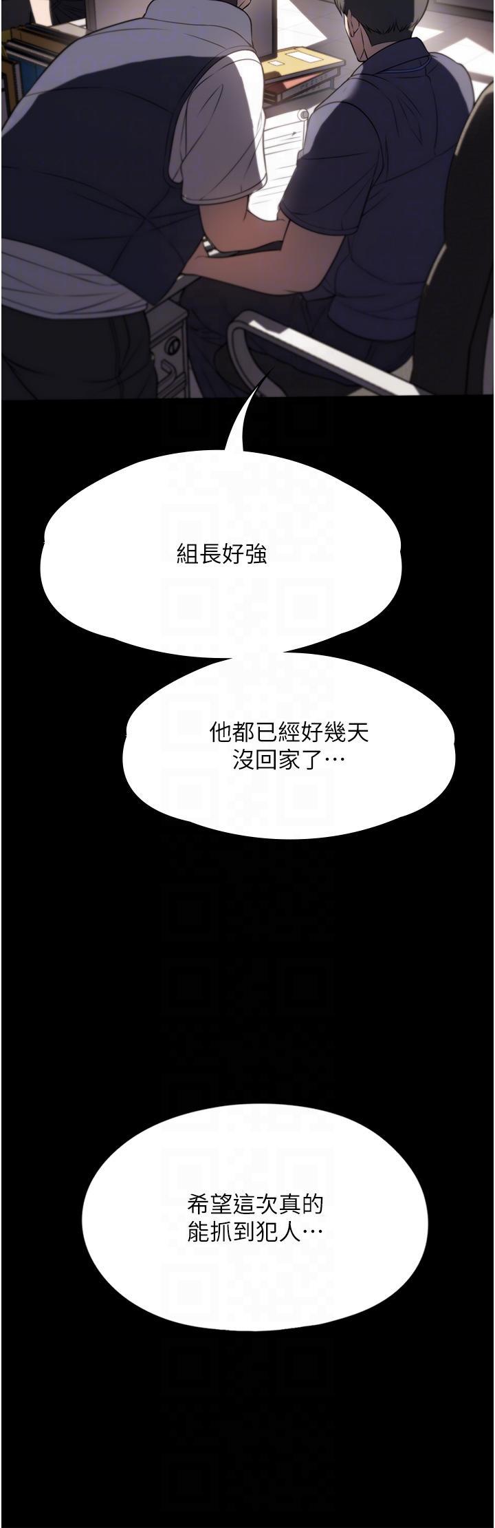 [韩国漫画] 家政妇小姐姐 剧情,女仆,巨乳大奶#[36P]-22