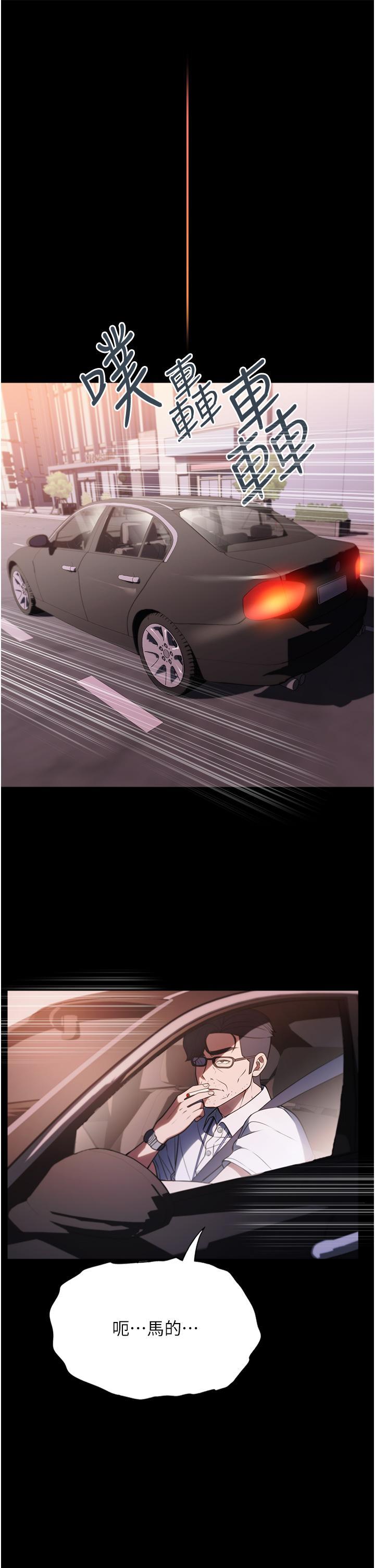 [韩国漫画] 家政妇小姐姐 剧情,女仆,巨乳大奶#[36P]-23