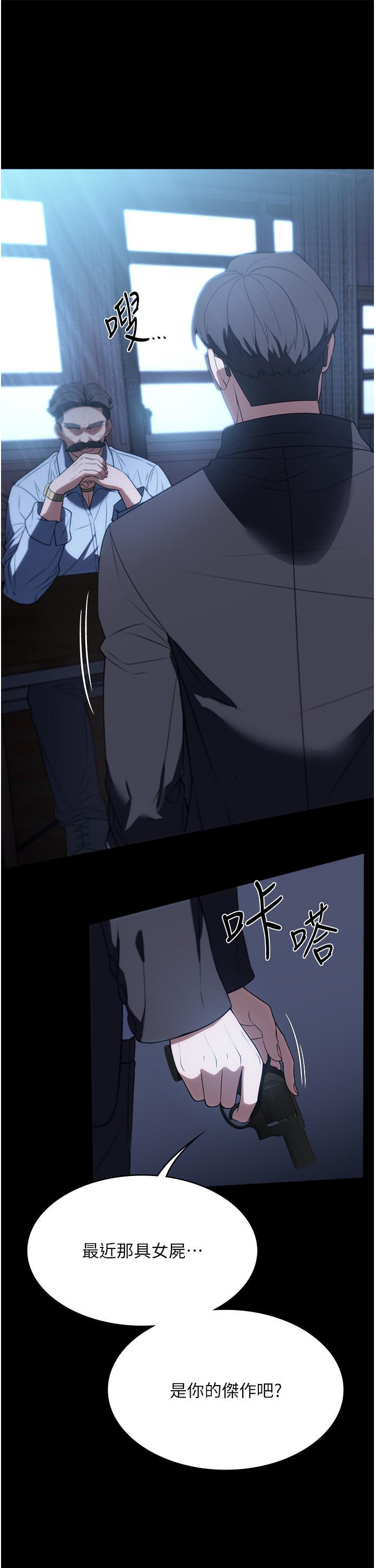 [韩国漫画] 家政妇小姐姐 剧情,女仆,巨乳大奶#[36P]-25