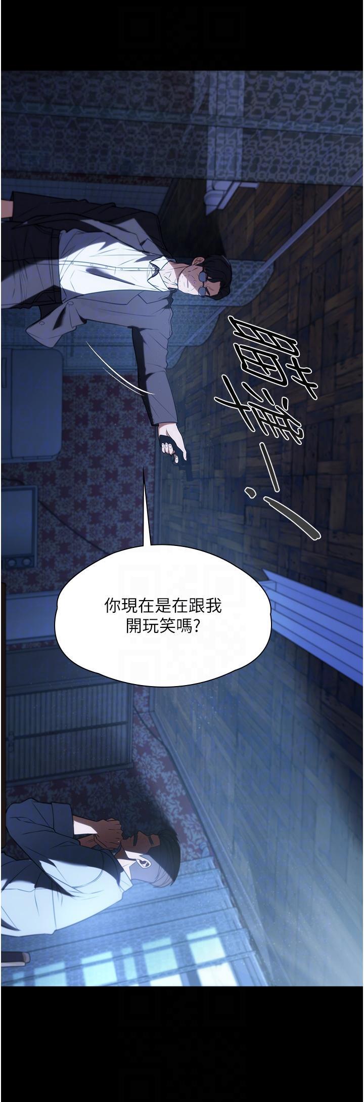 [韩国漫画] 家政妇小姐姐 剧情,女仆,巨乳大奶#[36P]-26