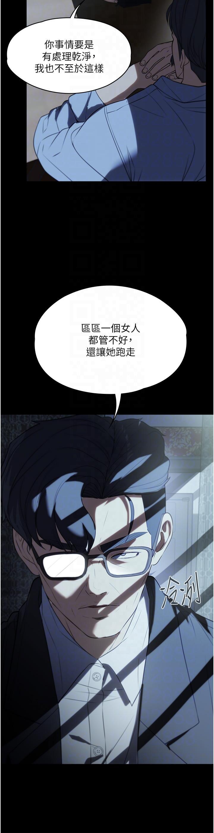 [韩国漫画] 家政妇小姐姐 剧情,女仆,巨乳大奶#[36P]-28