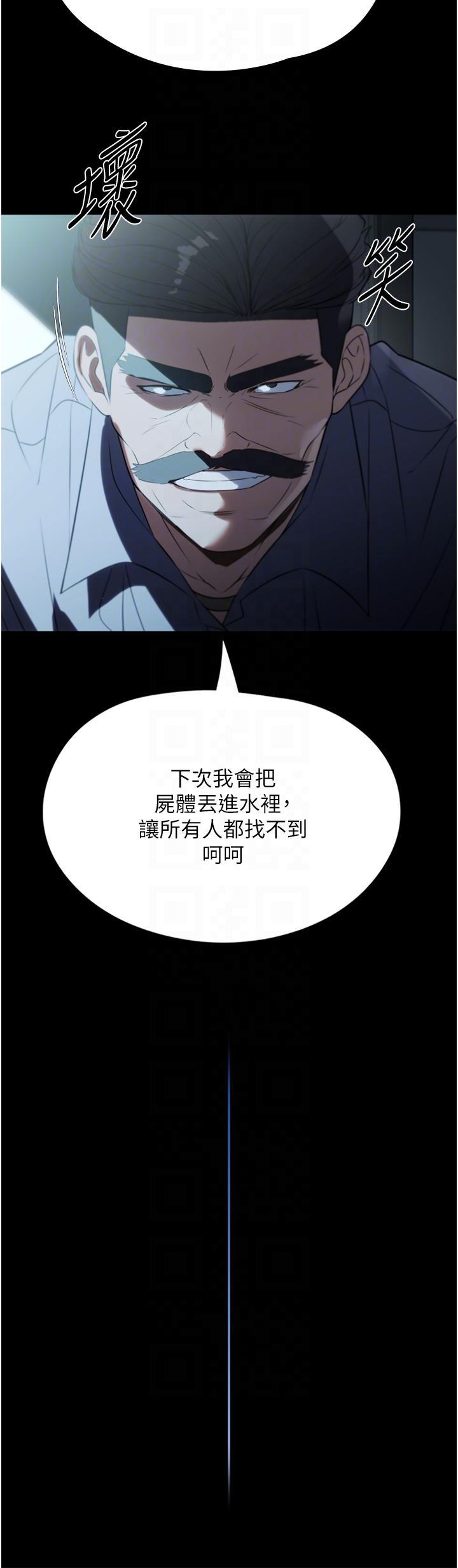 [韩国漫画] 家政妇小姐姐 剧情,女仆,巨乳大奶#[36P]-30