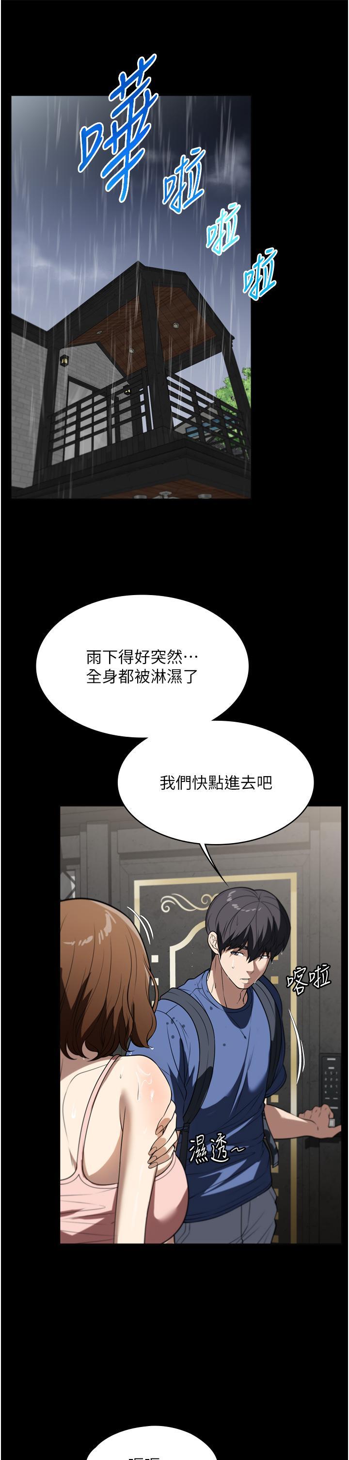 [韩国漫画] 家政妇小姐姐 剧情,女仆,巨乳大奶#[36P]-31