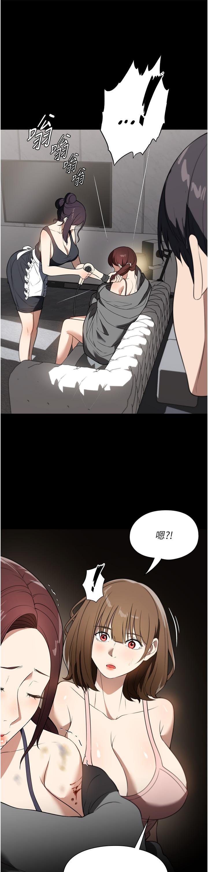 [韩国漫画] 家政妇小姐姐 剧情,女仆,巨乳大奶#[36P]-33