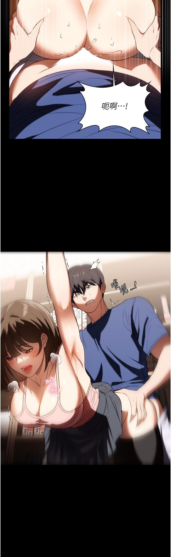 [韩国漫画] 家政妇小姐姐 剧情,女仆,巨乳大奶#[36P]-4