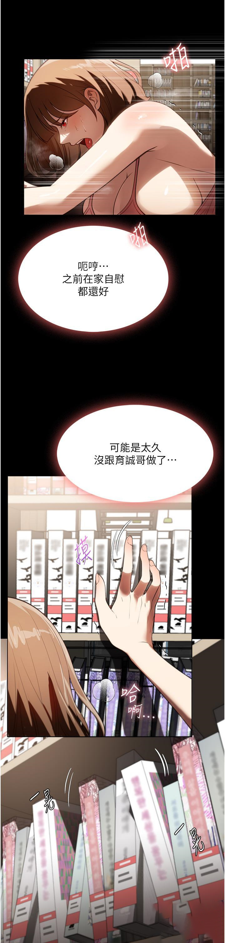 [韩国漫画] 家政妇小姐姐 剧情,女仆,巨乳大奶#[36P]-5