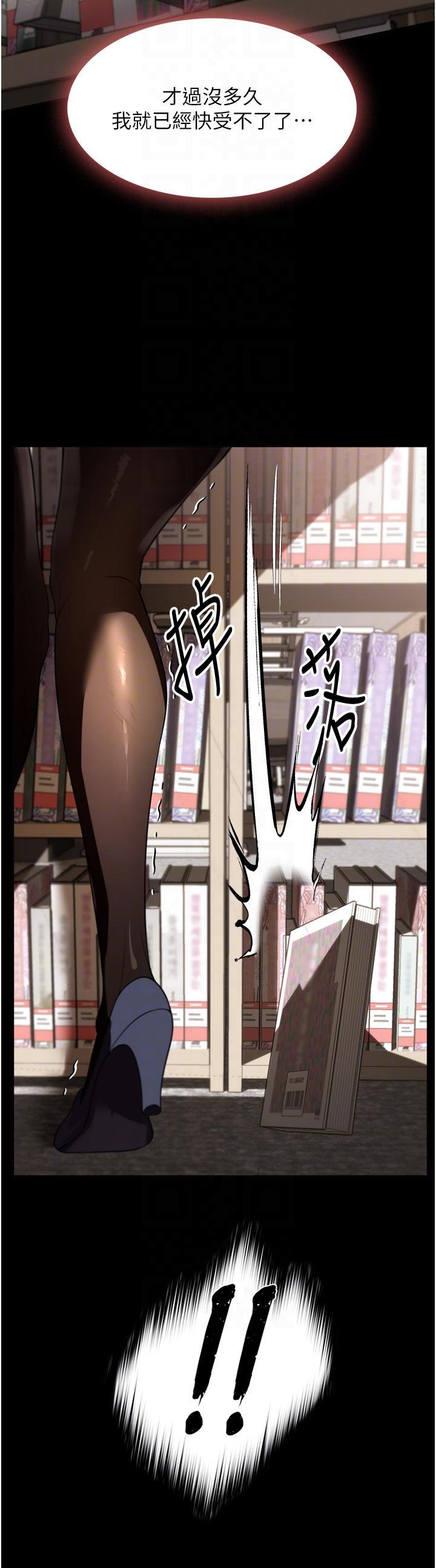 [韩国漫画] 家政妇小姐姐 剧情,女仆,巨乳大奶#[36P]-6
