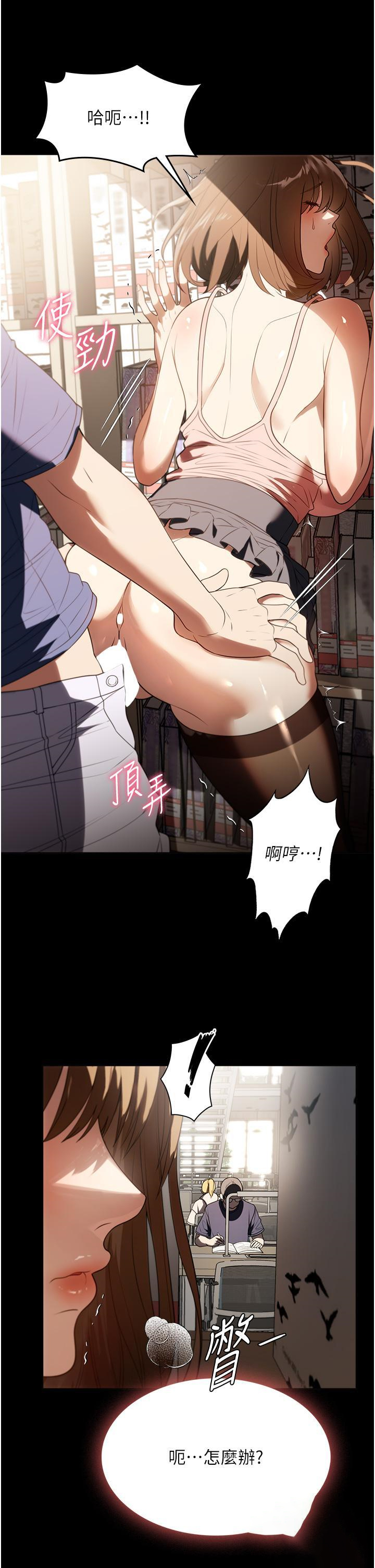 [韩国漫画] 家政妇小姐姐 剧情,女仆,巨乳大奶#[36P]-7