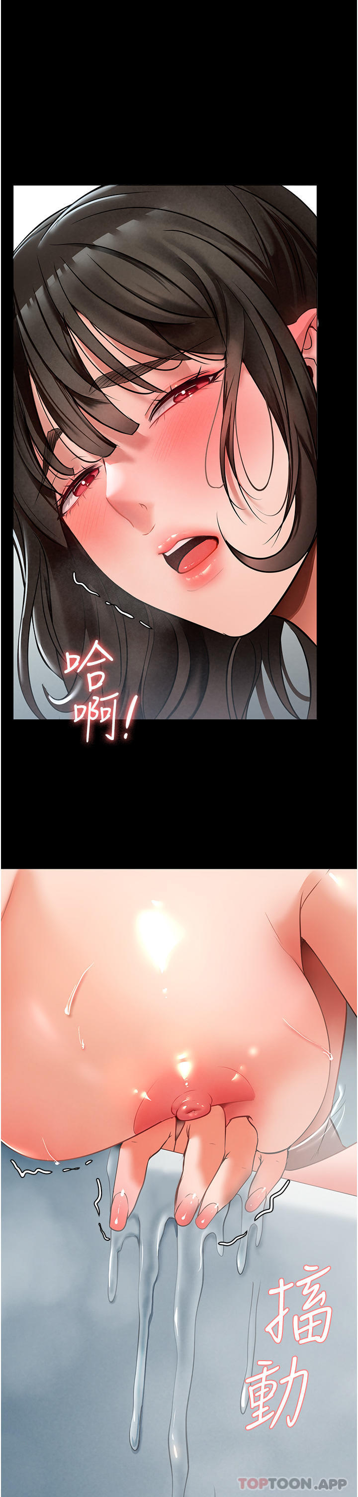 [韩国漫画] 家政妇小姐姐 剧情,女仆,巨乳大奶#[51P]-1