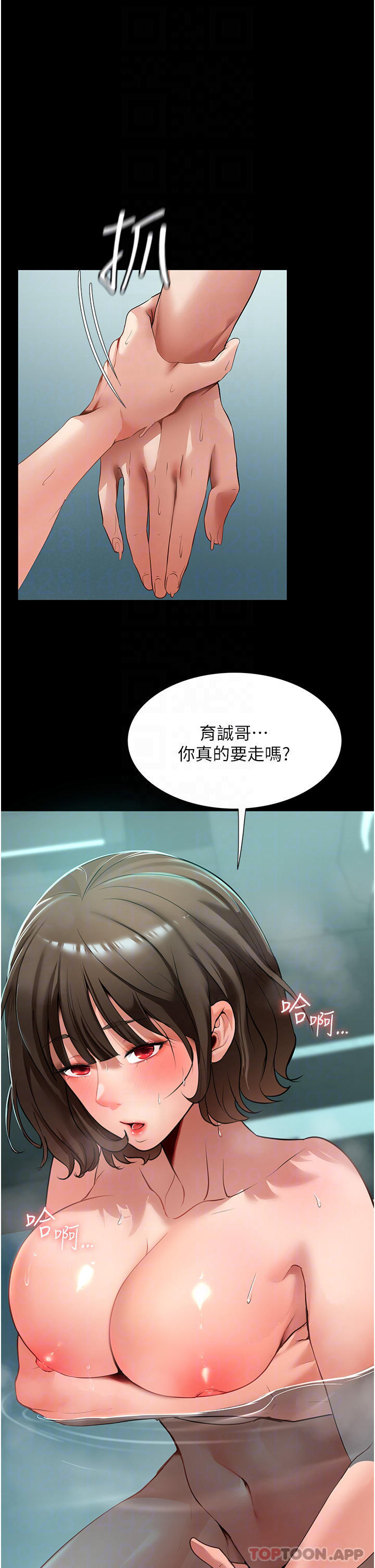 [韩国漫画] 家政妇小姐姐 剧情,女仆,巨乳大奶#[51P]-13