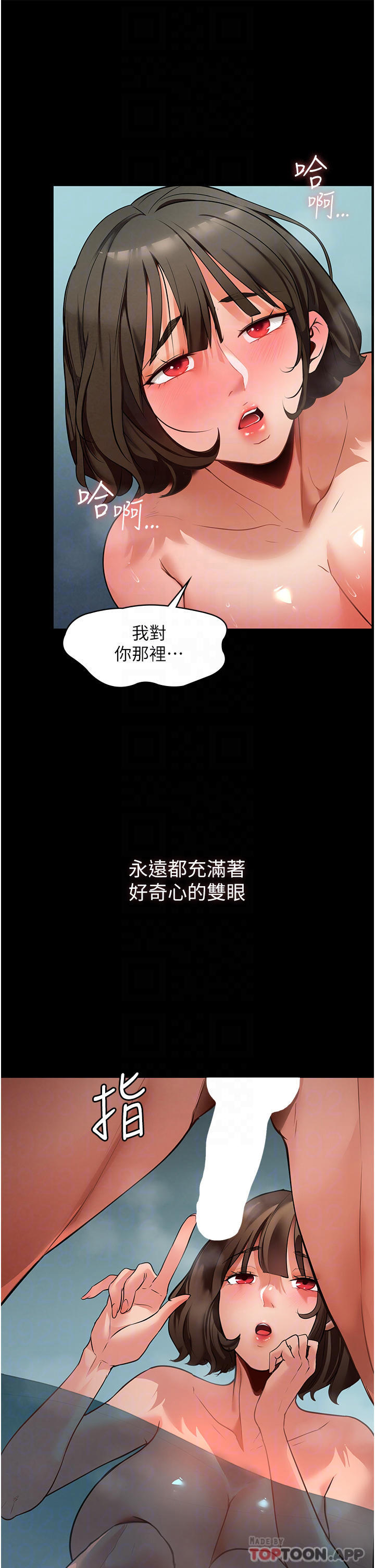 [韩国漫画] 家政妇小姐姐 剧情,女仆,巨乳大奶#[51P]-15