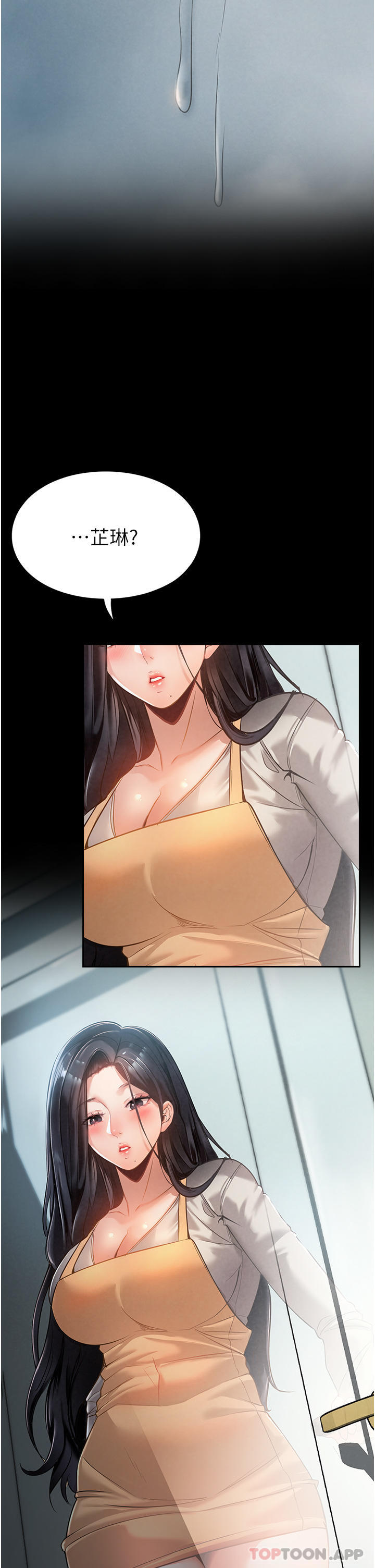 [韩国漫画] 家政妇小姐姐 剧情,女仆,巨乳大奶#[51P]-2