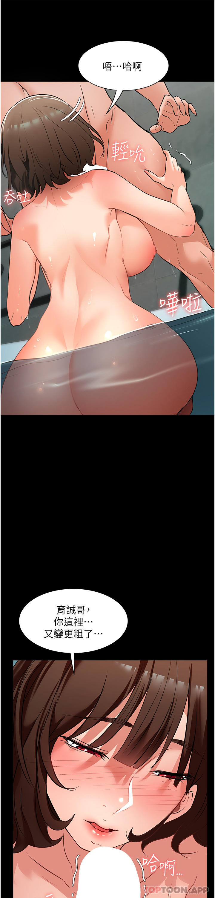 [韩国漫画] 家政妇小姐姐 剧情,女仆,巨乳大奶#[51P]-20