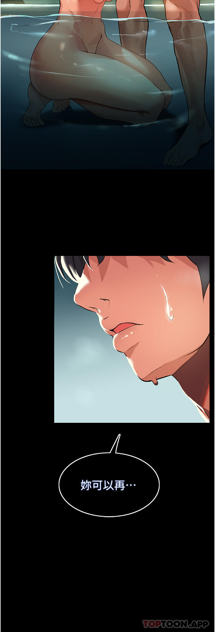 [韩国漫画] 家政妇小姐姐 剧情,女仆,巨乳大奶#[51P]-23