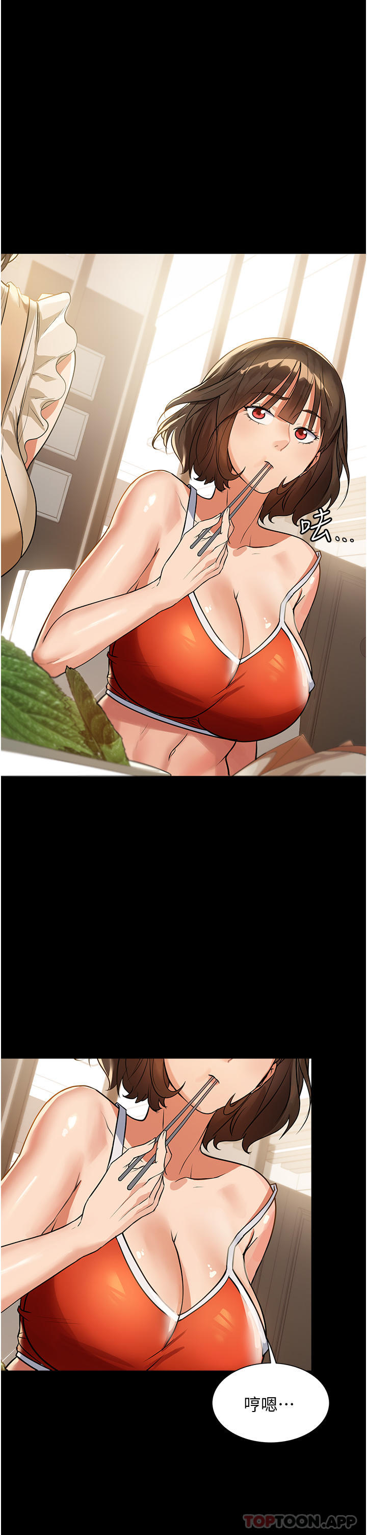 [韩国漫画] 家政妇小姐姐 剧情,女仆,巨乳大奶#[51P]-46