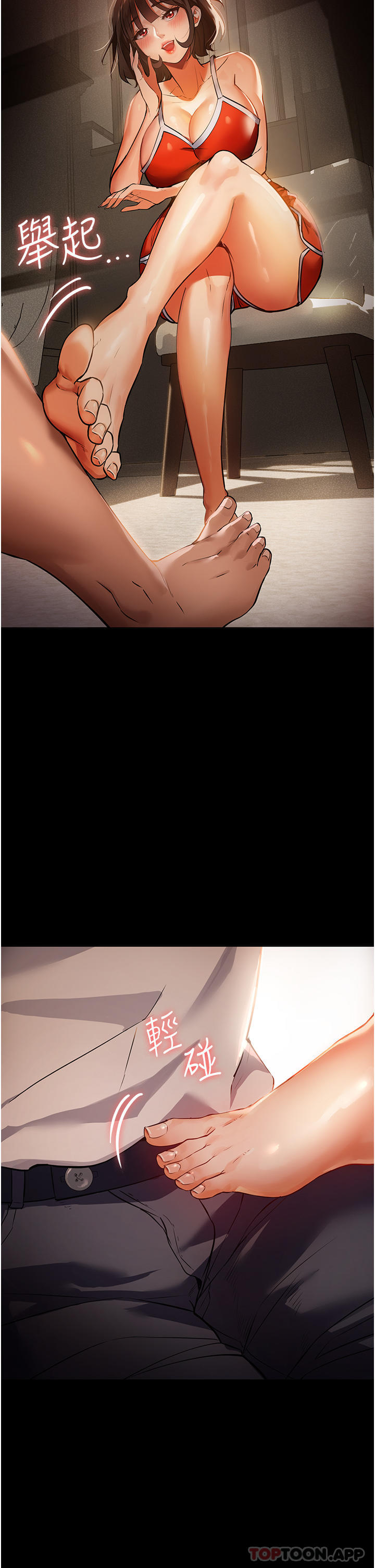 [韩国漫画] 家政妇小姐姐 剧情,女仆,巨乳大奶#[51P]-48