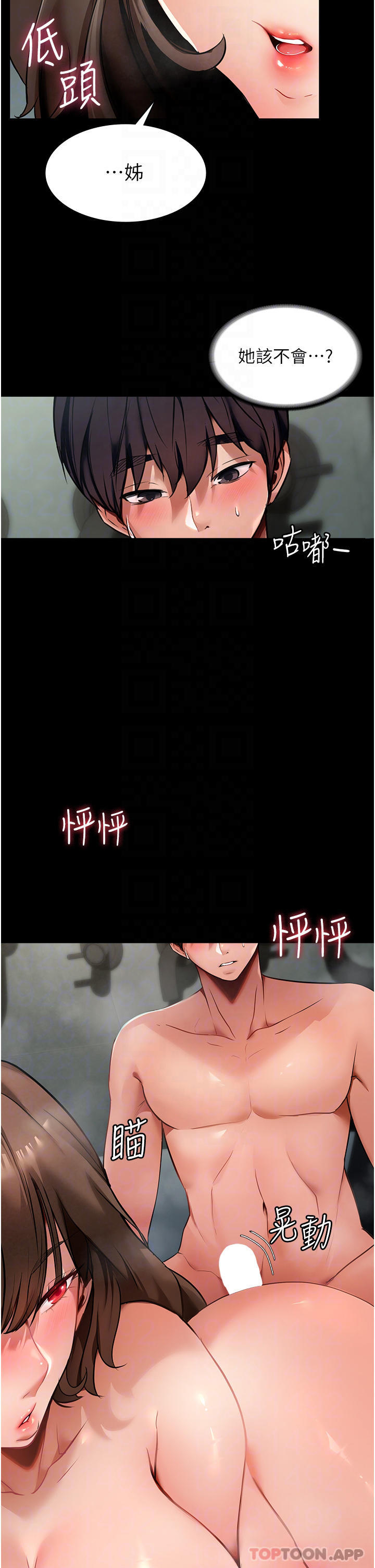 [韩国漫画] 家政妇小姐姐 剧情,女仆,巨乳大奶#[51P]-5
