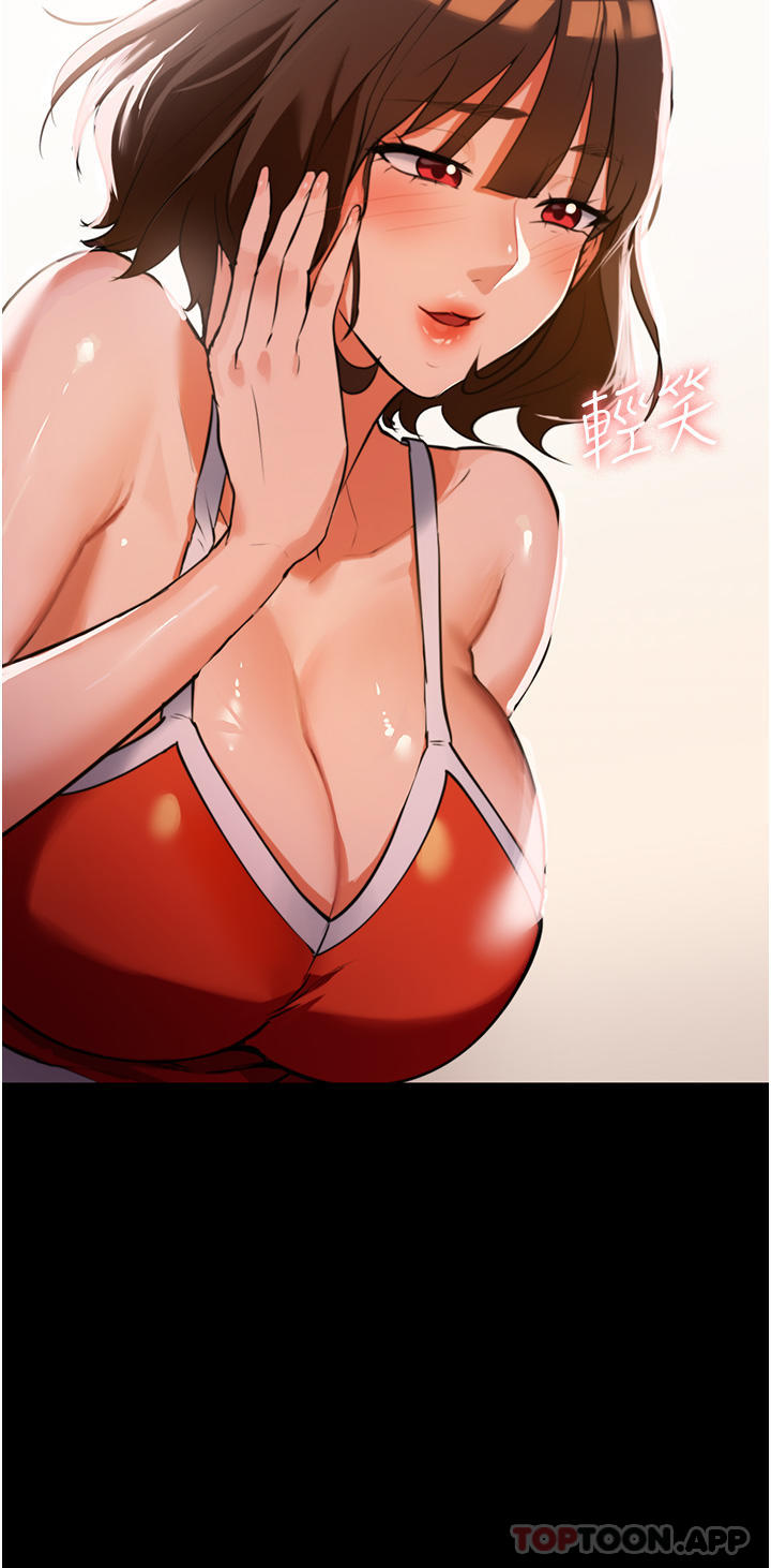 [韩国漫画] 家政妇小姐姐 剧情,女仆,巨乳大奶#[51P]-50