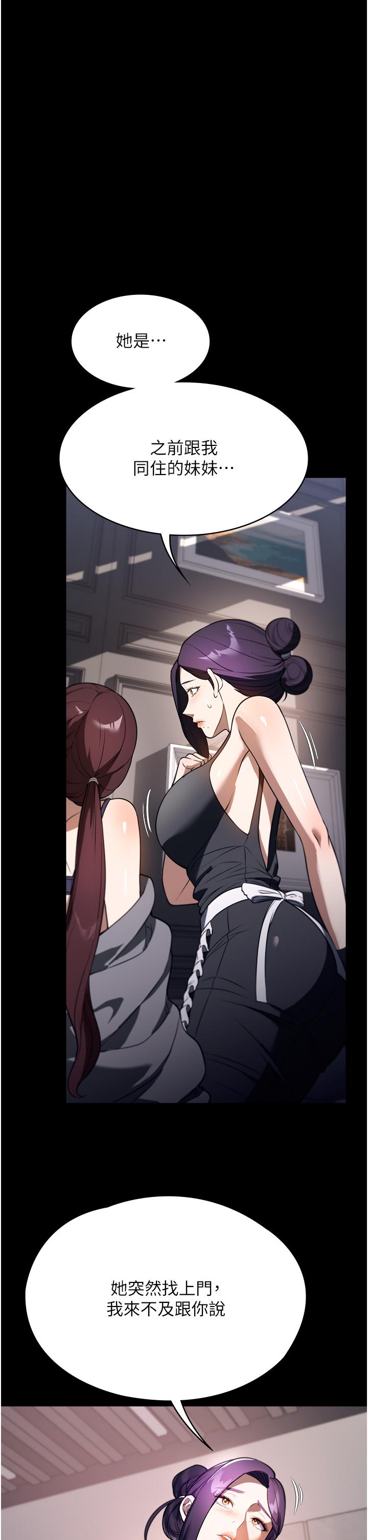 [韩国漫画] 家政妇小姐姐 剧情,女仆,巨乳大奶#[43P]-1