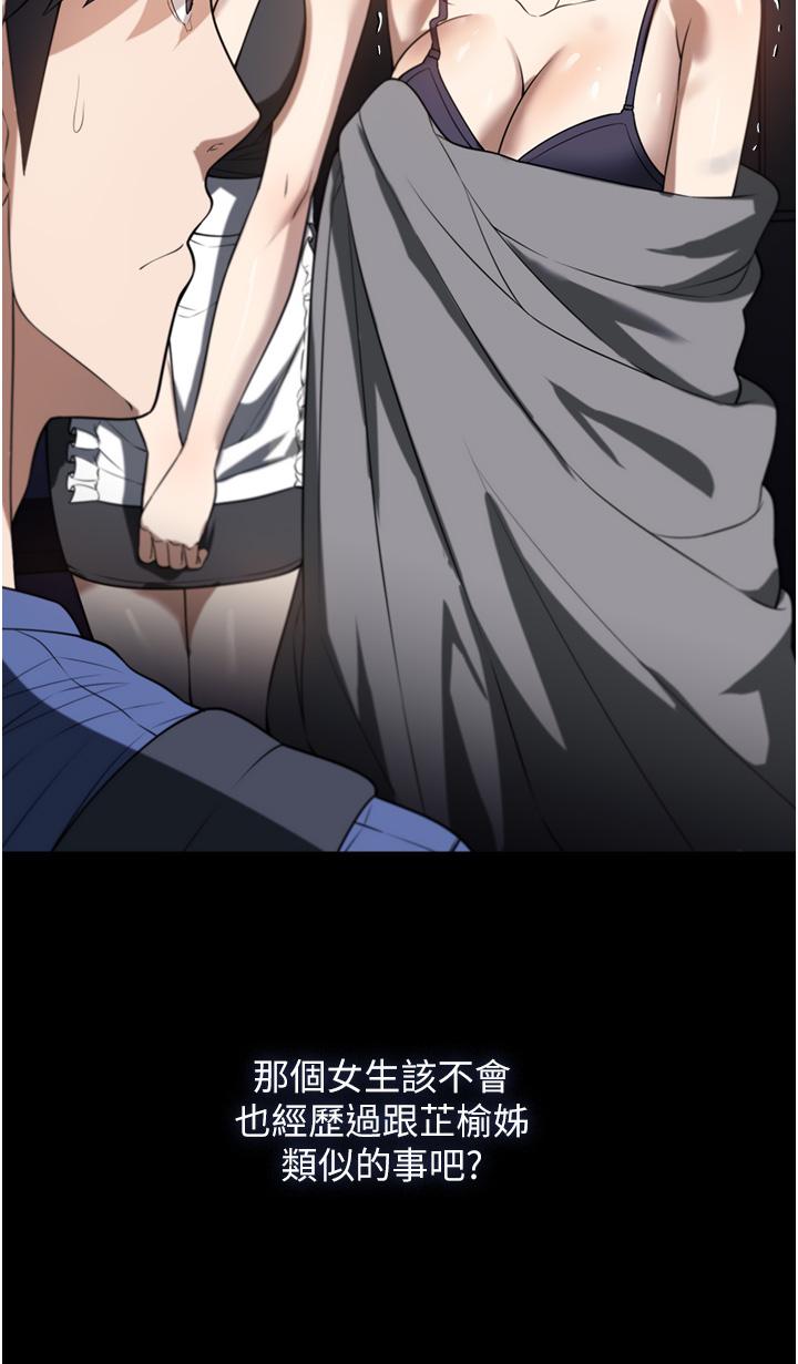 [韩国漫画] 家政妇小姐姐 剧情,女仆,巨乳大奶#[43P]-11