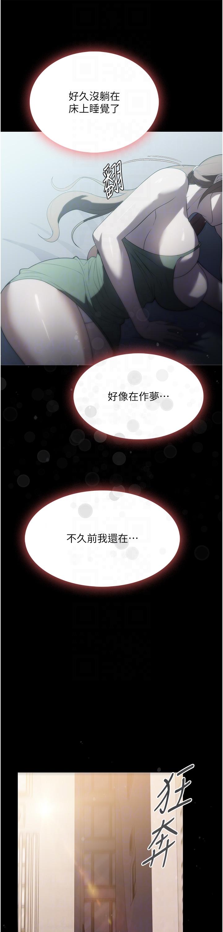 [韩国漫画] 家政妇小姐姐 剧情,女仆,巨乳大奶#[43P]-14