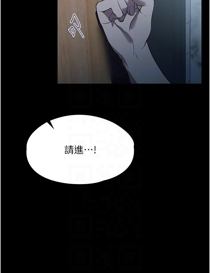 [韩国漫画] 家政妇小姐姐 剧情,女仆,巨乳大奶#[43P]-18