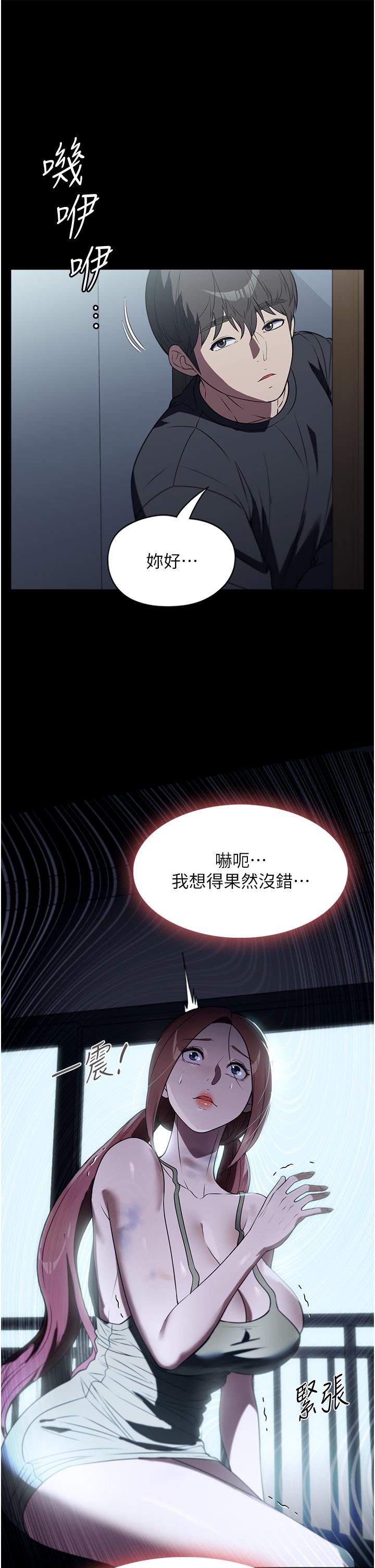 [韩国漫画] 家政妇小姐姐 剧情,女仆,巨乳大奶#[43P]-19